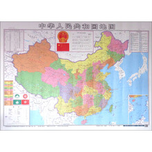 中華人民共和國地圖2019