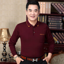 deciuhlae 長袖 男士T恤 薄款1616酒紅 加大