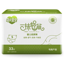 名人女裝