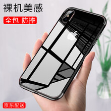 Smorss iPhoneXS MAX 手機(jī)殼/保護(hù)套