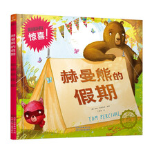 小船