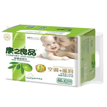 天然透氣紙尿褲，呵護(hù)健康睡眠