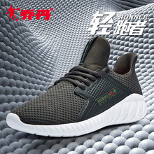 喬丹跑步鞋隕石綠松林綠 