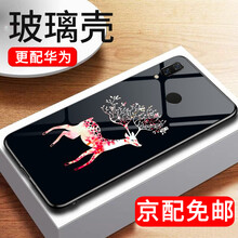 蒙艾酷 華為p20青春 手機(jī)殼/保護(hù)套