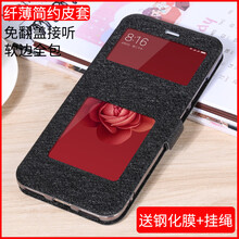 潮品（TREND－POINT） 小米6X 手機殼/保護套