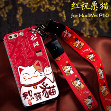 招財(cái)貓手機(jī)掛件