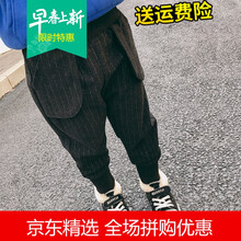 雙層保暖哈倫褲
