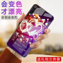 小笨魚 小米9se 手機(jī)殼/保護(hù)套