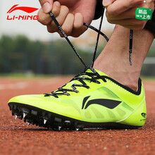 李寧（LI-NING）跑步鞋015-2熒光綠（7釘） 