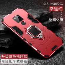 龍豈 mate20pro 手機殼/保護套