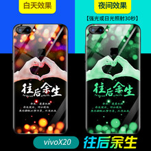 抗摔蘋果手機(jī)殼，保護(hù)你的雙眼