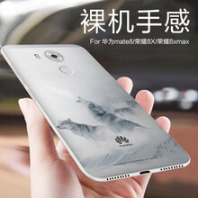 小笨魚 華為mate8 手機殼/保護套
