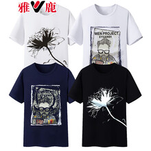 雅鹿 短袖 男士T恤 白人頭+藏青人頭+白花+黑花 