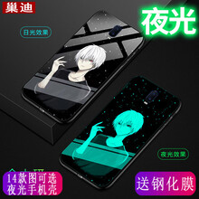 巢迪 OPPO R17 手機(jī)殼/保護(hù)套