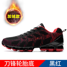 英倫騎士男士加絨-黑紅色 41