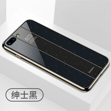 防走失，硅膠保護(hù)殼