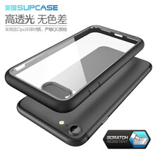 supcase AppleiPhone 8 Plus 手機殼/保護套