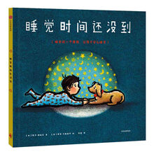 時(shí)間沒