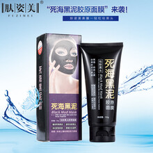 怎么樣,泥面,男黑,男黑,泥面
