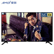 夏新55A