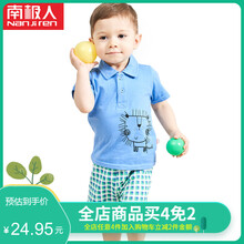 兒童polo
