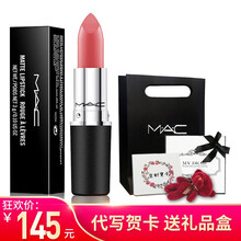 經(jīng)典潤澤唇膏