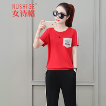 女詩格（NUSHIGE） 口袋，刺繡，條紋 短袖 T恤 女 圓領(lǐng)