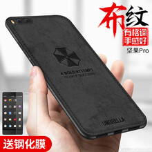 LQP 堅果Pro 手機殼/保護套