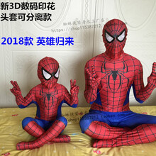 雷神奧特曼