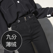 森馬緊身褲