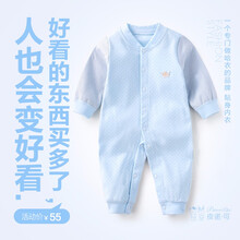 怎么樣,母嬰,母嬰,童裝店,童裝店