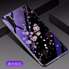 本臻 華為p30 手機(jī)殼/保護(hù)套