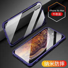 爵士駝（JUESHITUO） 蘋果XsMax 手機(jī)殼/保護(hù)套