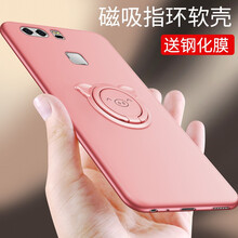 上凱 華為p9plus 手機(jī)殼/保護(hù)套