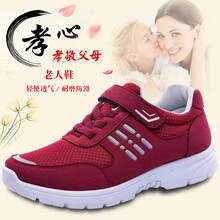 達(dá)菲特（TAMIFLU）男士808紅色 39
