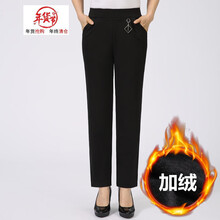 修身喇叭褲，塑造完美腿型