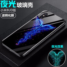 怎么樣,手機,空靈,空靈,手機