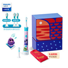 兒童電動(dòng)牙刷震動(dòng)