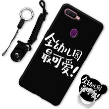 摩古（MOUGOL） OPPOA7x 手機殼/保護套