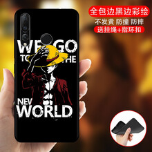 卡歐丹（KAOUDAN） 暢享9s 手機(jī)殼/保護(hù)套