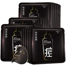韓束（KanS）面膜控油平衡，清潔，細致毛孔，補水保濕，祛痘，去黑頭，提拉緊致，舒緩修復，提亮膚色