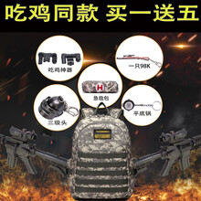 TURBOSUN騎行包