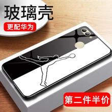 蒙艾酷 華為nova2plus 手機殼/保護套