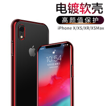 迪虎（DIHU） iPhone XR 手機(jī)殼/保護(hù)套