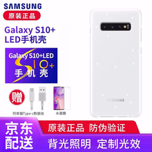 三星7e