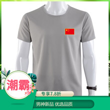 贊璐桐（ZANLUTONG） 短袖 男士T恤  灰色 