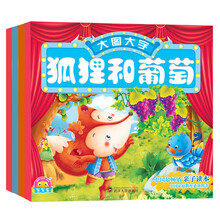 靴子