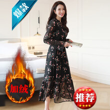 丹菲詩(shī)連衣裙