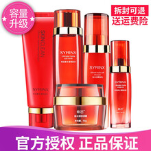 新水漾化妝品