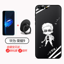 格興（GEXING） 榮耀9/榮耀v9 手機(jī)殼/保護(hù)套